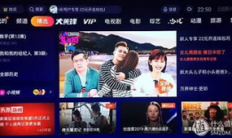 新91看电视直播app,畅享海量频道，尽享视听盛宴