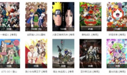 粤语动漫下载,尽享地道视听盛宴